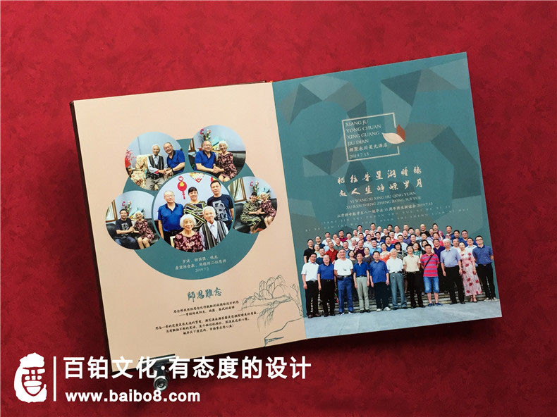 聚會(huì)紀(jì)念冊(cè)設(shè)計(jì)的個(gè)性化靈感