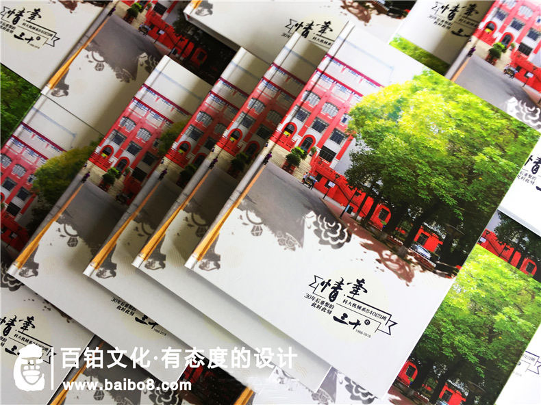 一套聚會(huì)紀(jì)念冊(cè)設(shè)計(jì)方案包括什么