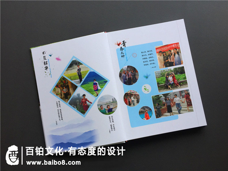 一套聚會(huì)紀(jì)念冊(cè)設(shè)計(jì)方案包括什么