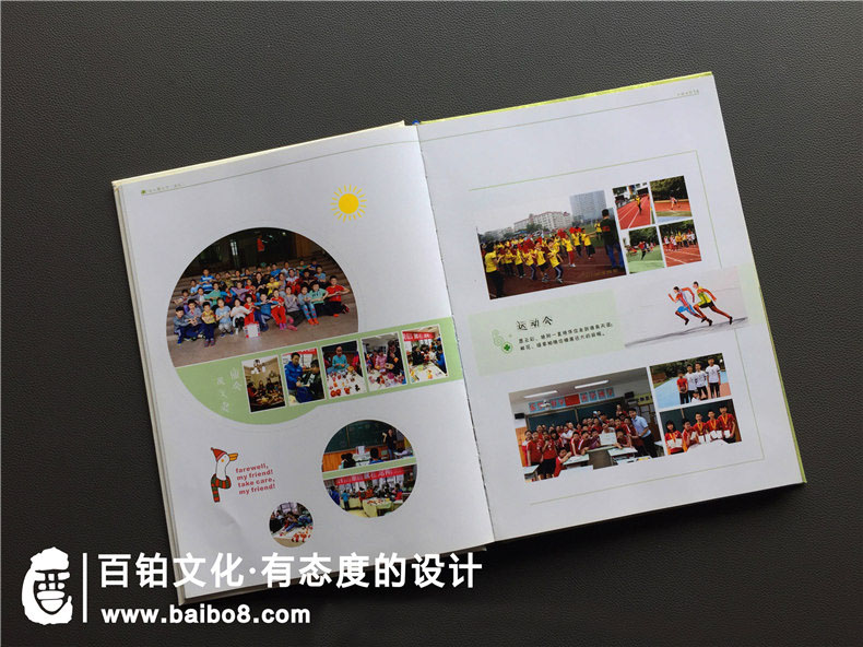 三年級畢業(yè)紀念冊設(shè)計方法