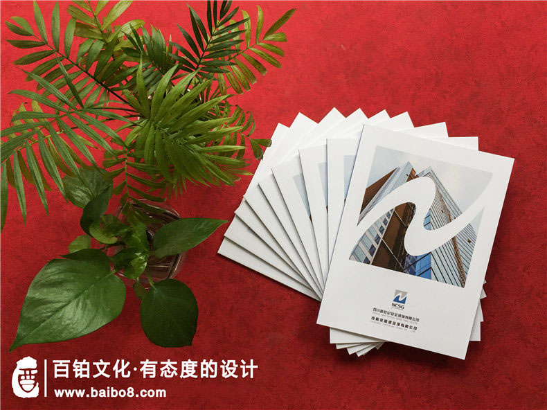 玻璃行業(yè)宣傳冊怎么設計