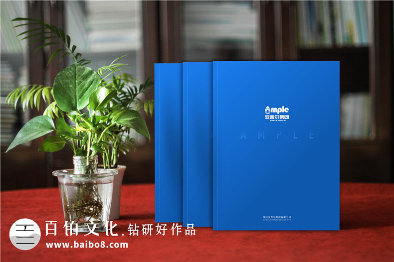 能源化工行業(yè)產品畫冊怎么設計