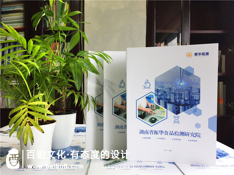 食品加工企業(yè)宣傳冊設計內(nèi)容